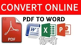 How to Convert Any Document To PDF File Online & Convert PDF file To Any Document | Hindi Tutorial |