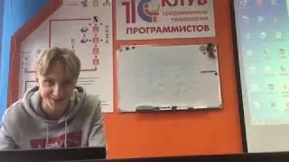 Выступление Карпова Геннадия по курсу "Программирование на языке Java. Модуль 2"