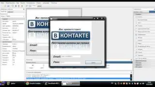 Как создать фейк программу?А вот так!