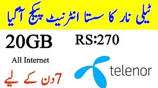 Telenor 20GB Weekly Internet package 2026 | Best Value Offer 2026 | Telenor Internet Package Code