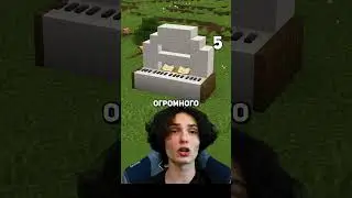 73 ДЕКОРАЦИИ В МАЙНКРАФТЕ #minecraft #майнкрафт #декорациимайнкрафт