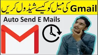 how to send scheduled email in gmail | Auto Sending Emails in gmail | Schedule mails in gmail _ urdu
