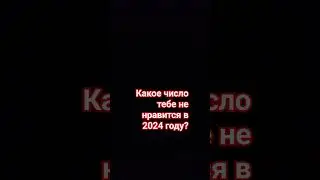 Я уже догадываюсь что вы напишете в камментах.