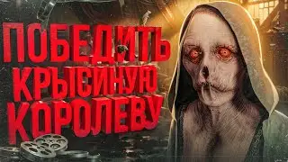 Разбор сюжета Layers of Fear: The Final Prologue | История Режиссёра и Крысиной Королевы |