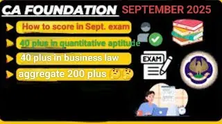Three things to remember for clear CA foundation September 2025 exam #icai #cafoundation #castudents