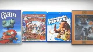 Мультфильмы. Обзор Blu-ray и DVD дисков.