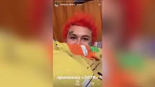 НОВЫЙ АЛЬБОМ МОРГЕНШТЕРНА 2019 🔥🔥🔥 | ИНСТАГРАМ ИСТОРИИ