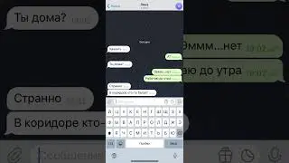 жуткая девочка забрала мою подругу