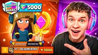 THIS IS A WORLD RECORD ON FINKS 😰 RACE FOR THE TOP 1 IN THE WORLD 🏆