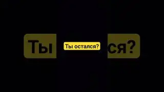 тебе это зачем?