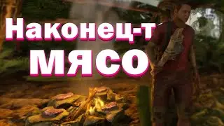 ПЕРВЫЙ РАЗ поели МЯСО | Баги, Приколы, Фейлы #8