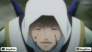 Аниме Клип (AMV): Обнулить