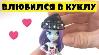 Куклы Off the hook   новые LOL
