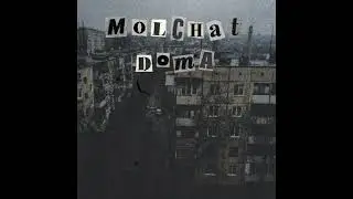 [SOLD] Post Punk x Molchat Doma Type Beat - 