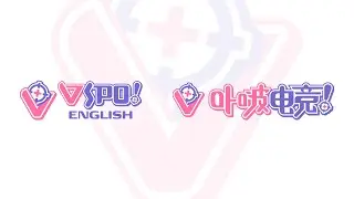 ぶいすぽっ！グローバルオーディション開始！アニメーションPV