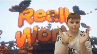 играю на Reeall Worb