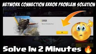 Free Fire Network Connection Error Problem Solution | login failed, please try logging out first