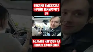 Больше видео на Канале @Leva2kRofl