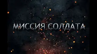 ПРОХОЖУ КАРТУ МИССИЯ СОЛДАТА В МАЙНКРАФТЕ | МАЙНКРАФТЕ JluMoH4uK_Channel |