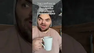 Какой чай любишь?🫖