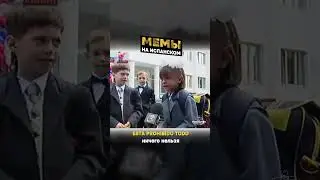 Мемы на испанском | Испанский по мемам | Тимошкин 