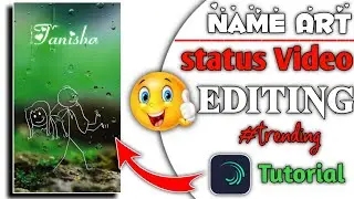 🔥Instagram Reels video | Name Art Status Video Editing || Status video kaise banaye || alightmotion