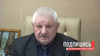 Комментарий Сергея Мамаева о своих планах в качестве первого секретаря обкома КПРФ