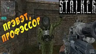 S.T.A.L.K.E.R.: Тень Чернобыля || Дорога к лаборатории х16 #10