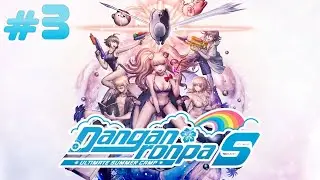 Danganronpa S: Ultimate Summer Camp #3 - Продолжаем изучать настолку