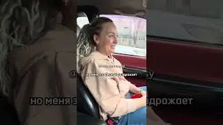 Подруга лёгкого поведения #психологалматы #психологонлайн #психология #психологиядружбы