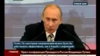 Великодержавное хамство Путина