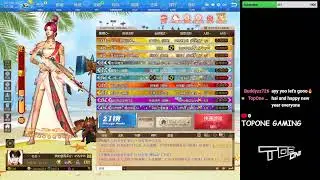 02/01/ 2023 1st MAT China Live , Happy New Year