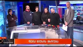 „ფეიკ ნიუსის“ მხილება - „წყალტუბოს საკრებულოს დეპუტატის მიმართ