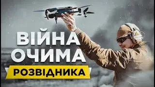 SECRET OPERATIONS: UKRAINIAN STRIKE DRONES / NEW GENERATION WARFARE / Intelligence