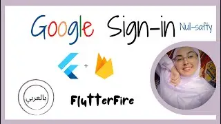 Flutter Firebase Authentication - Google Sign in [Null safty] (فلاتر بالعربي )