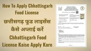 Chhattisgarh FSSAI Food License Registration | Chhattisgarh FSSAI Food License Kaise Banaye |