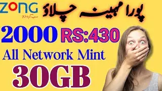 Zong all network call packages|Zong call package monthly|Zong call pkg monthly