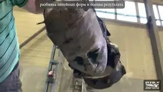 Процесс изготовления скульптур "Носильщик" и "Предсказатель" #литё #бронза #shorts