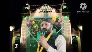 ہک لکھ تے چابی ہزار وچوں سرکار دی وکھری ٹور اےـ نیو رباعی نے محفل لوٹ لی