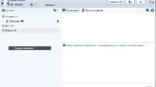 Создание и настройка группы в Raidcall