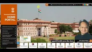 RSMSSB Rajasthan APRO Recruitment 2021| Rajasthan RSMSSB APRO Vacancy 2021 | Rajasthan RSMSSB Bharti