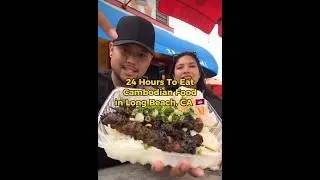 Best Cambodian Food in Long Beach California USA with @ Hype Foodies