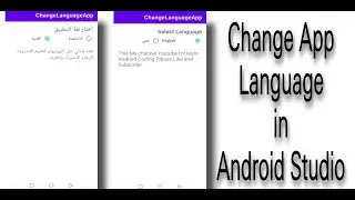 How to Change App Language in Android Studio 2021