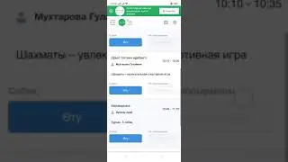ОРЫС ТІЛІ МЕН ӘДЕБИЕТ-5 СЫНЫП ШАХМАТЫ – УВЛЕКАТЕЛЬНАЯ СПОРТИВНАЯ ИГРА