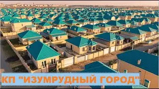 КП 