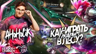 HOW TO PLAY THE JUNGLE IN PRESEASON – Hecarim Breakdown by AHaHaCiK | League of Legends Guides