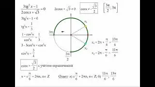 Работа от СтатГрада от 27.04.23. Задачи 12-17