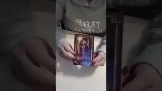 Его мысли о тебе#гадания