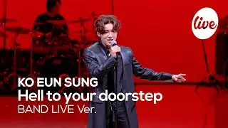 [4K] KO EUN SUNG - “Hell to your doorstep” Band LIVE Concert [it's Live] K-POP live music show