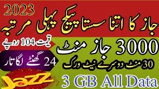 jazz call package/jazz weekly internet package/jazz weekly Sasta call package/zameer 91 channel